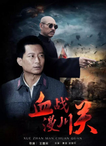 依人久久